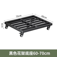 洗衣機底座架可移動萬向輪置物架通用腳墊雪櫃滑輪支架托架防震墊