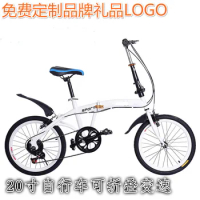 White 20 Inch Folding Bike With V Brakes Variable Speed Mini Bicycle Carbon Alloy Frame Cassette Tower Wheel