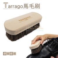 Tarrago馬毛刷．鞋刷 配件 鞋材【鞋鞋俱樂部】【906-P111】