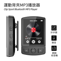 【聚優】運動隨身聽(運動隨身聽MP3 MP4 運動計步器 運動背夾音播放器 高清語音錄音機 運動夾子机)
