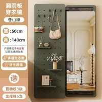 限時優惠隱形穿衣鏡推拉關閉隱藏全身鏡子貼牆可遮擋壁掛洞洞板