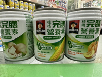 永大醫療~桂格完膳營養素天然食材(玉米/南瓜/蘑菇)一箱1200元3箱免運費