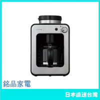 Siroca  全自動咖啡機 磨豆 磨粉 美式滴濾 研磨 4杯 SC-A211