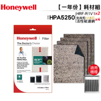 Honeywell HPA5250WTW一年份耗材組 【原廠濾心HRF-R1 / HRF-R1V1*2+適用除臭CZ沸石活性碳濾網*4】