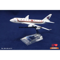 โมเดลเครื่องบินการบินไทย Thai Airways (Boeing 747) ลายเรือสุพรรณหงส์(หริภุญชัย)