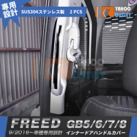2pcs Chrome Second Door Handle Trim for Honda Freed GB5/6/7/8 SUS304 Auto Interior Cover Accessories
