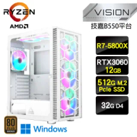 【技嘉平台】R7八核{勝利女神W}RTX3060電競美學Win11主機(R7-5800X/32G/512G SSD/RTX3060/Win11)