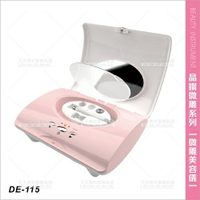 台灣典億 | DE-115鑽石微雕美容儀[23492]磨皮機 美容儀器 開業設備