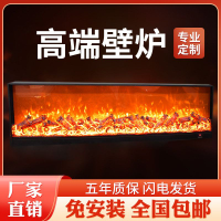 【最低價 公司貨】定制壁爐芯電子壁爐仿真火焰裝飾柜取暖器家用客廳嵌入式假火電視