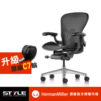 【Herman Miller】Aeron 全功能- 石墨黑鋁腳 l C SIZE l 原廠授權商世代家具(人體工學椅/辦公椅/主管椅)