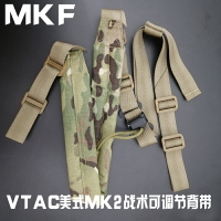 VTAC美式MK2戰術可調節背帶雙點多功能任務繩加強肩墊快拆式掛繩