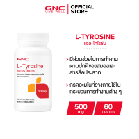GNC L-Tyrosine 500mg 60 Tablets แอล-ไทโรซีน