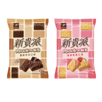 【77】新貴派mini夾心餅乾99.2g(濃厚可可/清甜草莓)