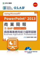 商業簡報Using Microsoft PowerPoint 2013-含BAP商務專業應用能力國際認證(Essential Level)