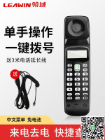 【千羽家居】可開發票??可領域88手持小電話機 辦公室迷你小巧座機 家用固定有線創意大哥大