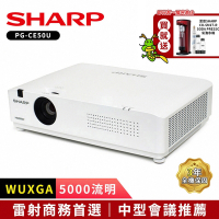 SHARP夏普 PG-CE50U WUXGA 5000流明 輕量級雷射投影機