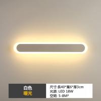 【小倉Ogula】客廳臥室極簡壁燈 LED線條燈 40公分單色長條燈 過道燈 床頭燈
