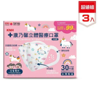 KNH 康乃馨 3D立體 兒童醫療口罩-彩虹獨角獸 (未滅菌) 30片X3盒入 