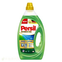 Costco開市客 Persil寶瑩洗衣凝露4L 強效去污濃縮增柔洗衣液 進口除菌除蟎除異味洗衣液