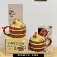 {台灣公司 可開發票}小眾手工馬克杯卡皮巴拉水豚陶瓷杯可愛創意生日禮物少女圣誕禮品