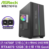 華擎Z790平台[白曜虎將]i7-14700F/RTX 4070/64G/1TB_SSD