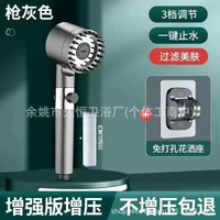 其他品牌 - 戴噴強勁增壓手持花灑浴室洗澡過濾花灑套裝蓮蓬頭帶噴霧