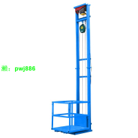 電動軌道升降平臺貨梯小型升降機家用載貨倉庫裝卸(電梯)