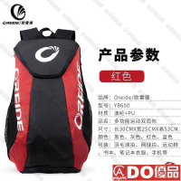 【全球優品滙】羽球 單肩背 雙網球 男女便攜手提多功能羽球拍 羽球袋