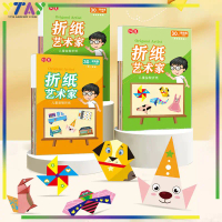3d Origami Untuk Anak/Buku Origami/Origami Kartun Animal/Mainan Pendidikan