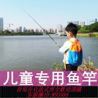 {台灣公司貨 可打統編}兒童魚竿套裝全套釣魚竿小孩初學者新手專用真釣蝦竿迷你短節手竿