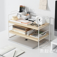 桌面鐵架子置物架小書架創意個性簡易桌上整理收納儲物書柜MS1074