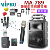 【MIPRO】MA-789 配1手握式+1頭戴式 MIC(UHF雙頻道無線擴音機/2024年 藍芽最新版 /含CDM3A新系統)