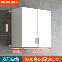 壁掛收納櫃 牆壁櫃 儲物櫃 廚房吊櫃掛牆式陽台牆上置物櫃子臥室餐廳壁櫥衛生間儲物櫃牆壁櫃『XY40987』