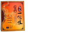 古早一 - 古早 - (香港行貨) 古早金門一條根精油貼布 (10片裝) 200G