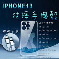 iPhone13小熊手機殼 蘋果IPHONE12/11ProMax XS XR/i13 pro防摔殼/清水套 手機套【Love Shop】【最高點數22%點數回饋】