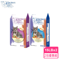 LCB 藍帶廚坊 挑嘴海鮮大餐貓飼料15LB 2包組(6.8KG 貓糧 挑嘴貓)