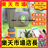 自動定時澆水器澆水器室外噴淋噴頭噴水霧器澆花神器家用澆水滴灌