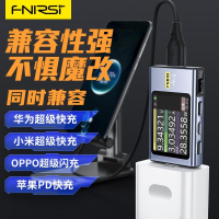 全館免運FNIRSI-FNB58USB電壓電流表Type-C多功能快充測試儀QCPD誘騙器