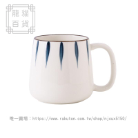 日式陶瓷馬克杯咖啡杯辦公室杯子創意個性手繪大容量水杯情侶