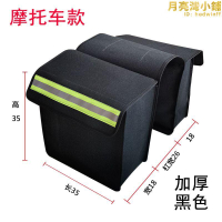 電動車側備箱h機車挎包兩側邊包掛包馱包馬鞍工具政包外送