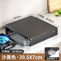 燃氣灶蓋板置物架廚房檯面電磁爐支架煤氣灶收納鑊架