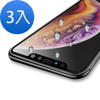 3入 iPhone12 12 Pro 滿版霧面保護貼手機9H玻璃鋼化膜 iPhone12保護貼 iPhone12Pro保護貼