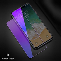 抗藍光 iPhone 11 Pro Max i11 鋼化玻璃 保護貼 保護膜 手機 保護套 防刮 防爆 防指紋 『無名』 P09107