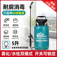 KAZZ手動小型噴霧器 噴壺打藥神器 噴槍農藥噴灑器 消毒噴霧機 專用 全館免運