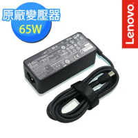【Lenovo 聯想】原廠變壓器 現貨 65W USB Type-C AC Adapter(4X20M26282)