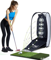 免運 高爾夫練習器 高爾夫揮桿練習器切桿練習網室內室外練習用品可折疊配打擊墊送球