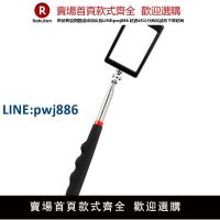 【臺灣公司 品質保固】汽車便捷式車用檢查鏡手持維修修理萬向盲區伸縮探測鏡堃堃踏板【注意！下單滿299出貨】