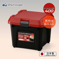 【日本JEJ ASTAGE】Active 耐重收納工具箱系列