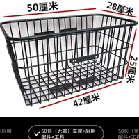 免運 開立發票 車筐 機車後備箱筐 電動車車筐電瓶車車籃自行車筐菜籃子加大加粗通用帶蓋前后車筐特惠/快速出貨