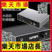（高品質）wimlimUSB電腦手機DAC1794解碼器耳放一體hifi發燒音頻板帶藍牙